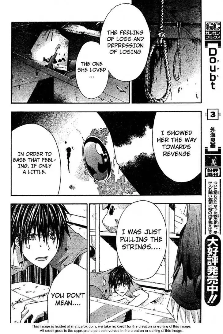 Doubt (TONOGAI Yoshiki) Chapter 19 11